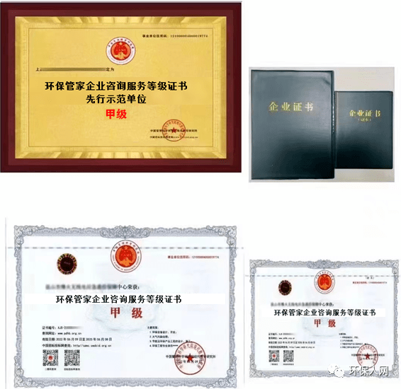 池州經(jīng)濟(jì)技術(shù)開(kāi)發(fā)區(qū)引入“環(huán)保管家”，企業(yè)技術(shù)咨詢(xún)服務(wù)再升級(jí)