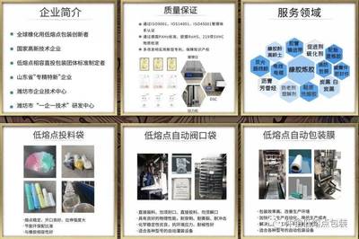 喜報(bào)！仲鉑新材料成功通過(guò)國(guó)家高新技術(shù)企業(yè)認(rèn)定